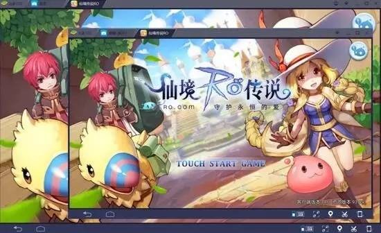 藍疊模擬器2022最新下載