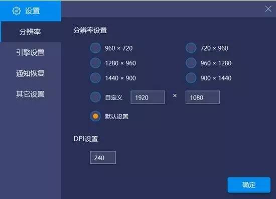 藍疊模擬器2022最新下載
