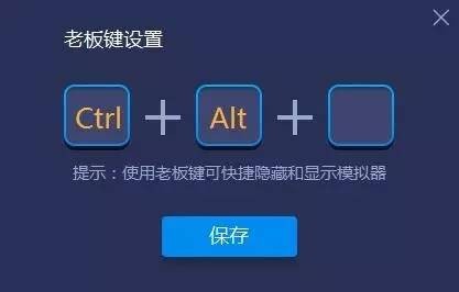 藍疊模擬器2022最新下載