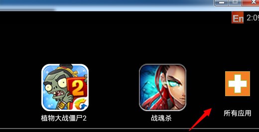 藍疊模擬器2022最新下載