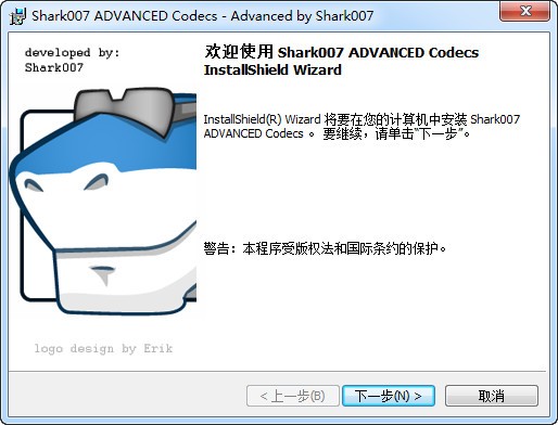 Win7codecs萬能視頻解碼器
