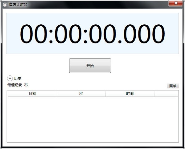 計時器下載