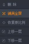 企鵝電競直播軟件下載