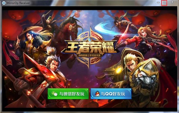 企鵝電競直播軟件下載