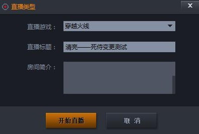 企鵝電競直播軟件下載