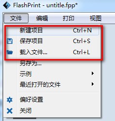 3D切片軟件