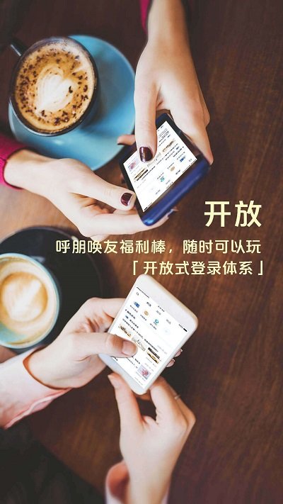 浦發銀行手機版