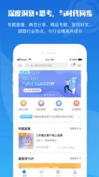 TOP論壇(壽險學習平臺)