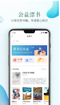 安全教育平臺(tái)