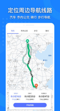 中國地圖手機版(可放大)
