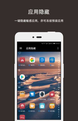 計(jì)算器(帶隱藏功能)APP
