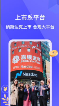 你我貸(借款)