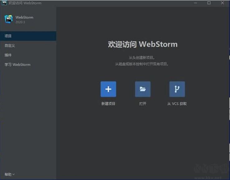 WebStorm中文語(yǔ)言包