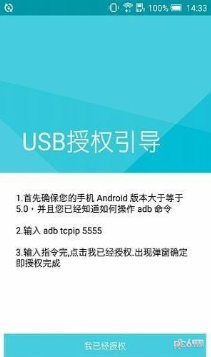 極客內存清理大師