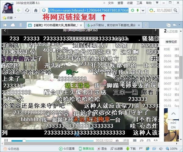 嗶哩嗶哩唧唧2021最新下載
