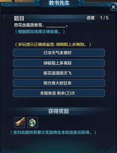 天涯明月刀輔助下載