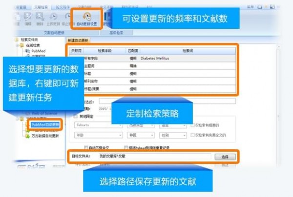 醫(yī)學(xué)文獻王2021官方下載