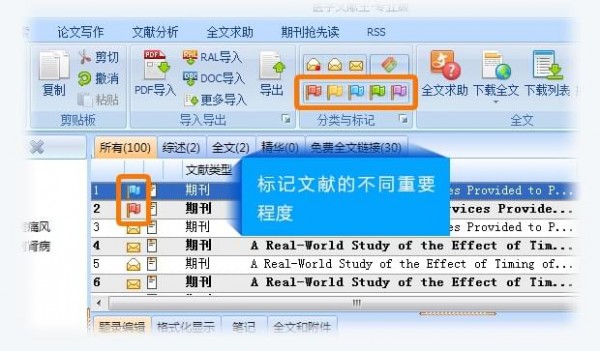 醫(yī)學(xué)文獻王2021官方下載
