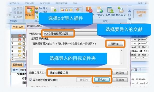 醫(yī)學(xué)文獻王2021官方下載