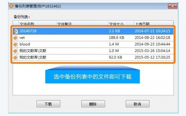 醫(yī)學(xué)文獻王2021官方下載