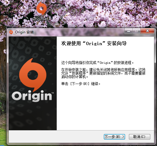 Origin中文版下載