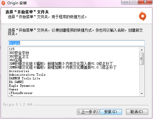 Origin中文版下載