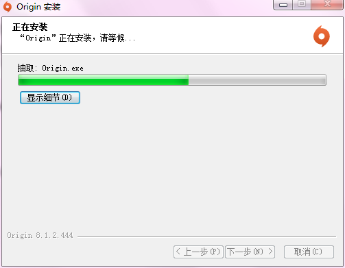 Origin中文版下載