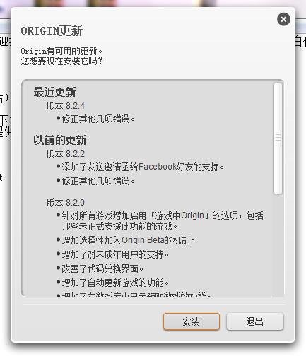 Origin中文版下載