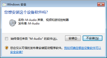 USB麥克風驅動程序下載