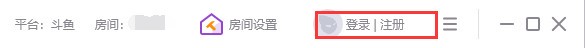 小葫蘆直播助手下載
