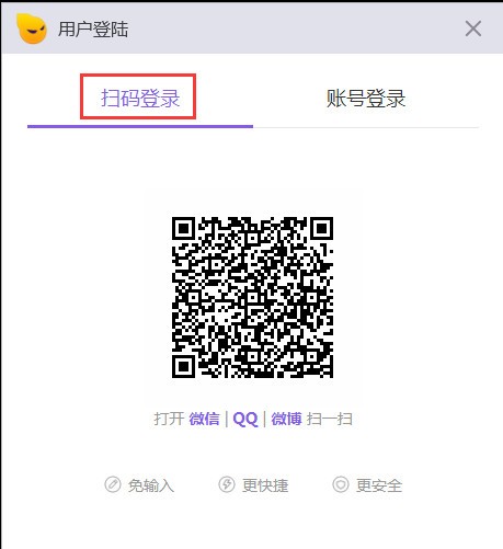 小葫蘆直播助手下載