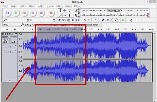 Audacity音頻編輯工具