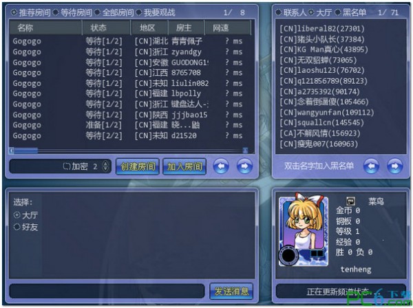 ArcLive游戲平臺