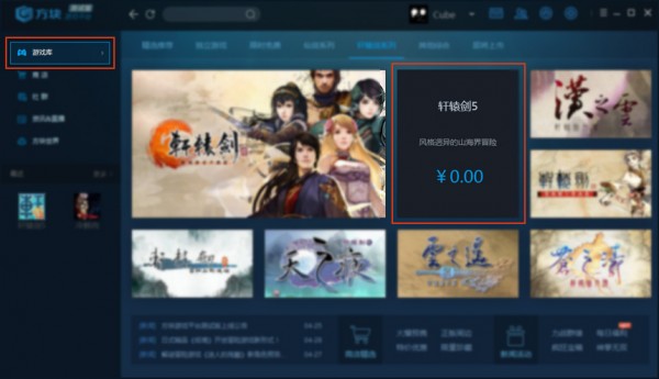 方塊游戲平臺(tái)官網(wǎng)下載