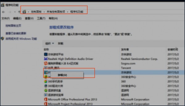 方塊游戲平臺(tái)官網(wǎng)下載