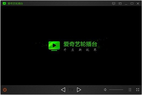 愛奇藝輪播臺下載