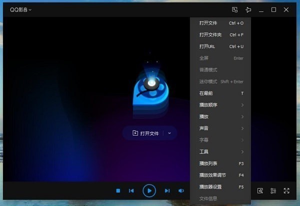 QQ影音綠色版下載