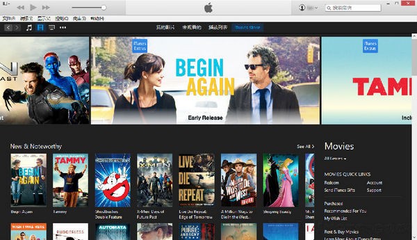 iTunes電腦版下載
