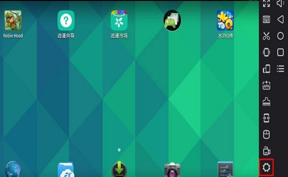 逍遙模擬器2022最新版下載