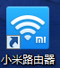 小米路由器客戶(hù)端下載