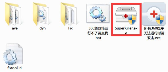 360急救箱獨立版下載