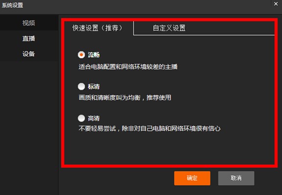 斗魚TV直播輔助工具下載