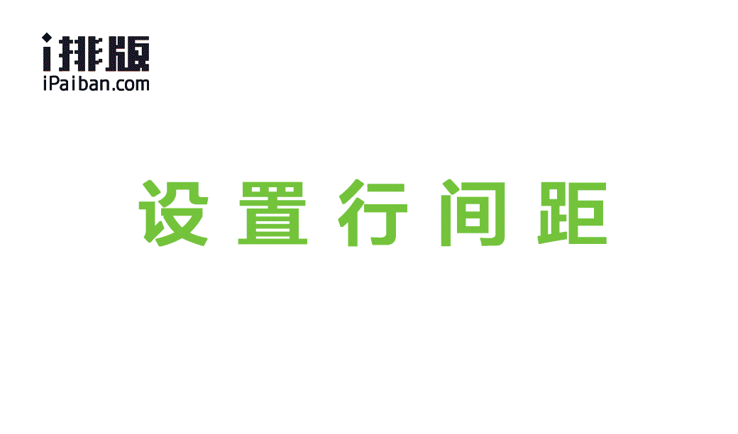 i排版微信編輯器 i排版微信編輯器