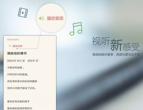 京東讀書