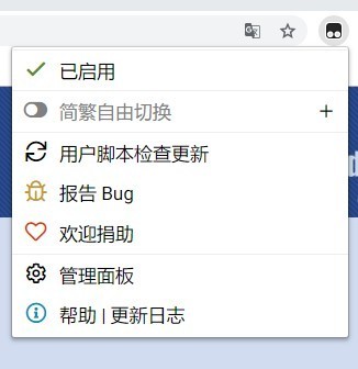 百度網盤直鏈下載助手