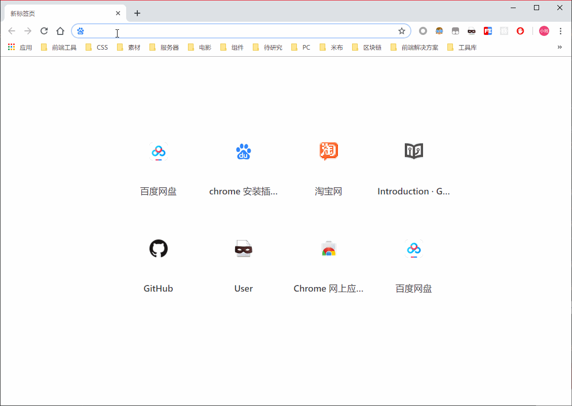 百度網盤直鏈下載助手