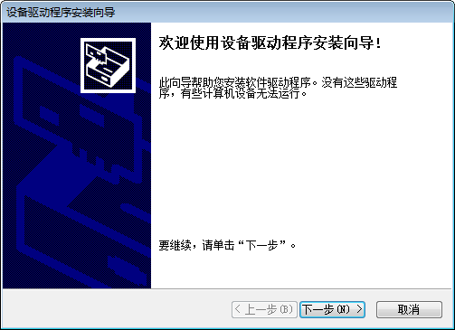 富士施樂 Fuji Xerox DocuPrint M228b打印機驅動