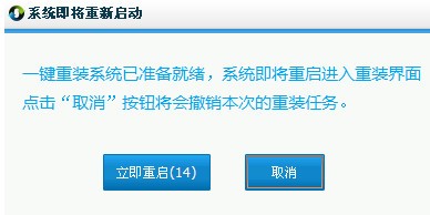 小白一鍵重裝系統官網下載
