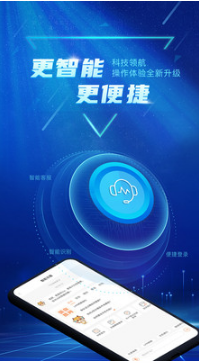 廣東農信銀行