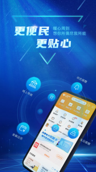 廣東農信銀行